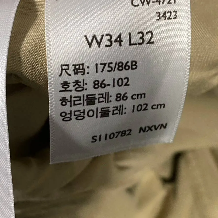DOCKERS Men's Tan Smart 360 Comfort Knit Straight-Fit Pants SZ 34X32